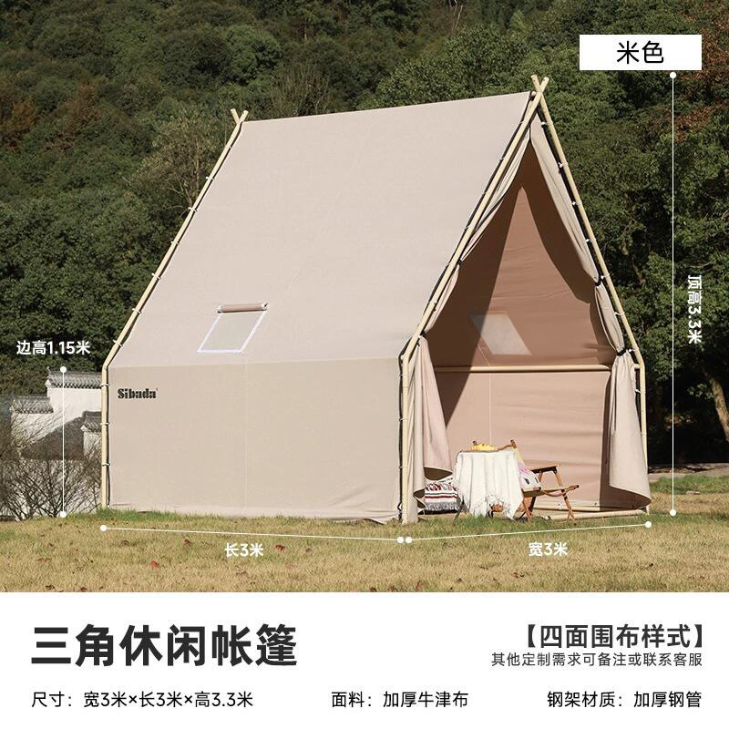 3M×3M 베이지 [캠핑베이스 사장님 추천]