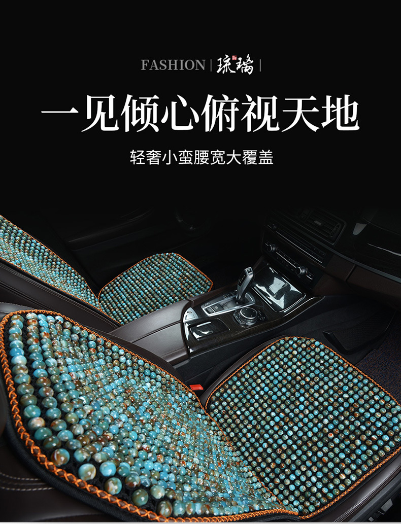 New Summer Glass Bead Single Seat Car Seat Cushion Universal Seat Cushion Square Cushion Double Seat Dropshipping Wholesale Export