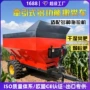 牵引拖拉机有机肥粪车