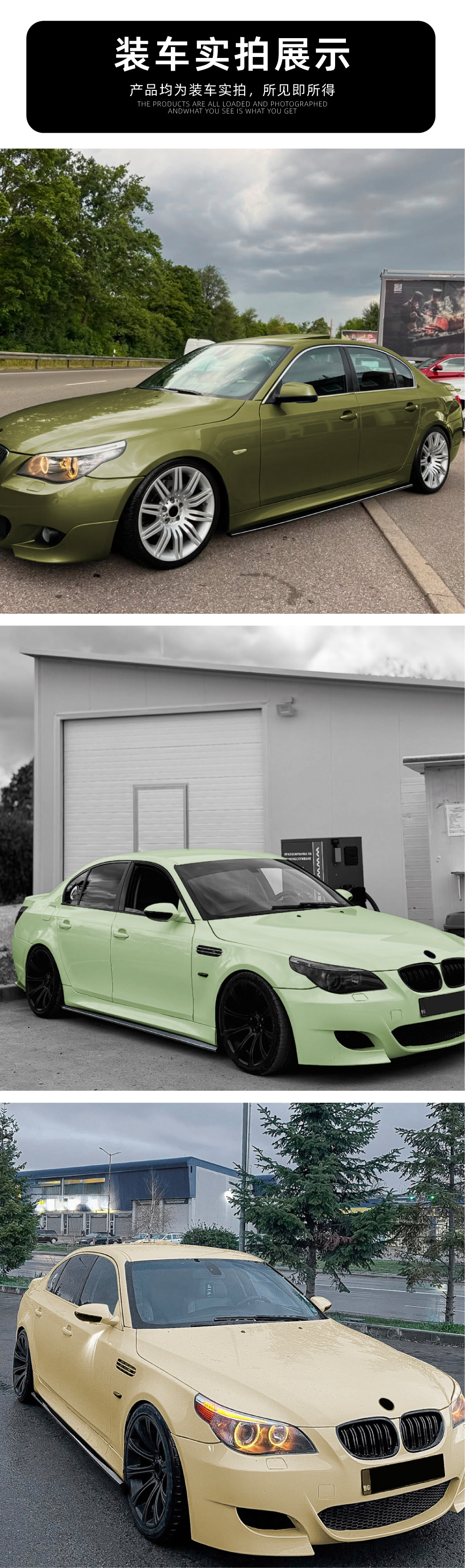 Suitable for Bmw 5 Series Bmw M5 E60 E61 m Sport 2005-2010 Mp Side Skirt Spoiler Modification