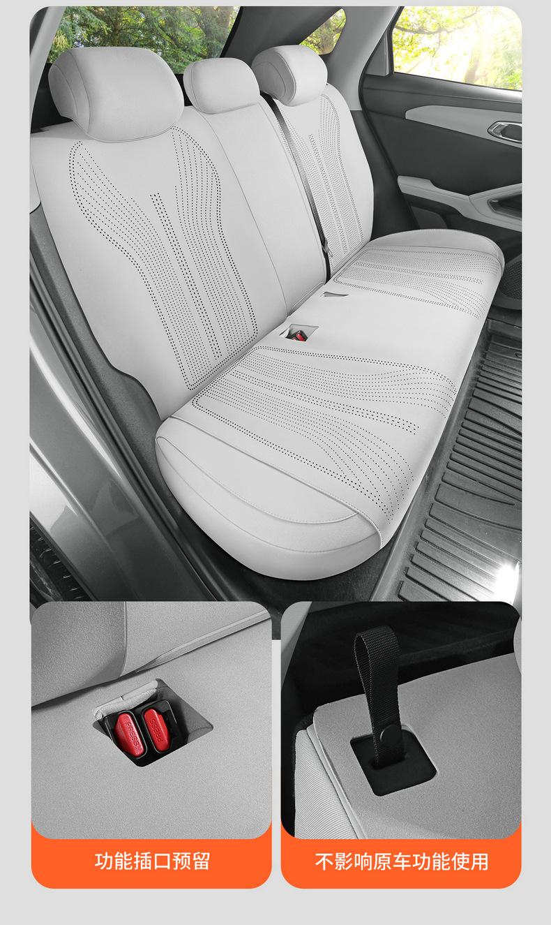 2025 Byd Yuan up Special Seat Covers, Suede Four-Season Car Seat Covers, Leading Model Seat Cushions, Superior Model Seat Cushions