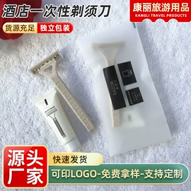 一次性洗沐漱;一次性酒店品;一次性拖鞋