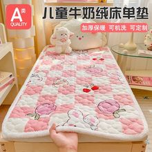 牛奶绒婴儿床垫幼儿园午睡宝宝保暖薄垫子儿童拼接珊瑚绒床单