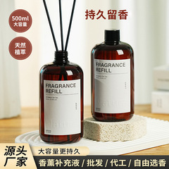 アロマ補充液家庭用室内に持続的にアロマオイルを残す加湿器ホテルアロマ添加液トイレ消臭