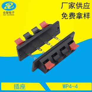 �S�ҹ���WP4-4��λ�ϻ��yԇ�Ӿ��A ���4P���ɽӾ�����푽Ӿ�����