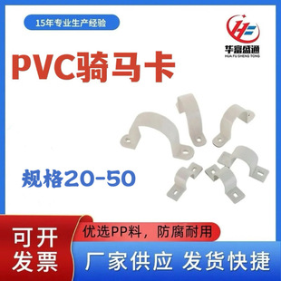 PVC�T�R�� ���Ϲ܊A �R���� ��Ʒ��ů�̶ܹ��A �̶����܊A 䓹܊A