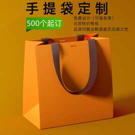 手提袋定制烫金logo白卡纸袋服装化妆品包装袋手提礼品袋定做