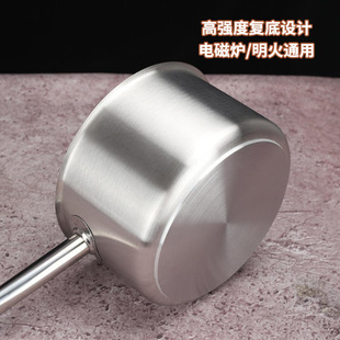 Compound Bottom Tall Juice Pot Stainless Steel Thick Bottom Soup Milk Pot Baking Milk Pot Western Food Sauce Pot Gas Induction Cooker Pot