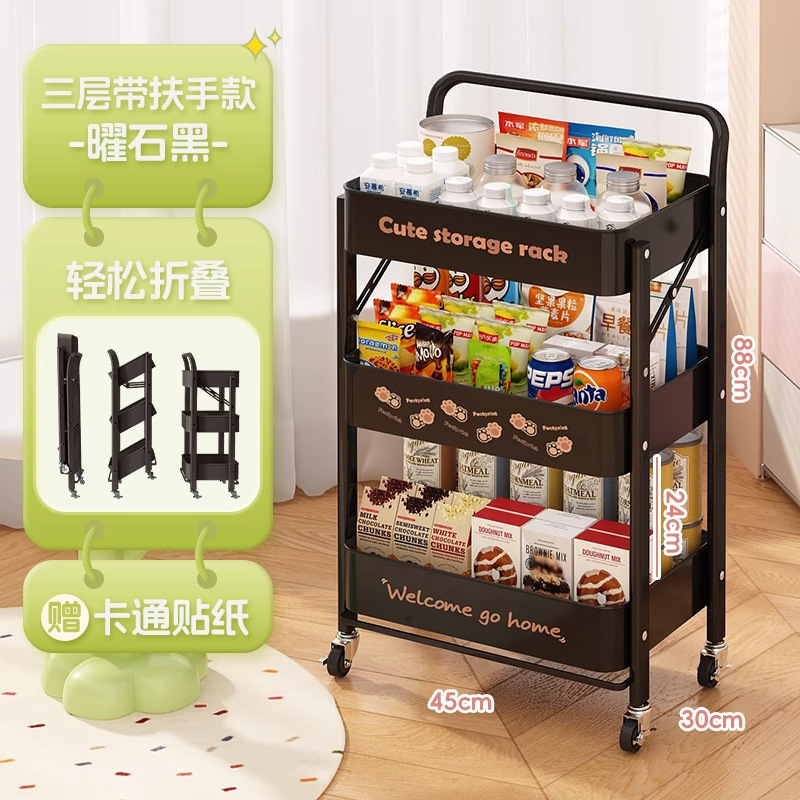 多巴胺零食置物架落地移动可折叠小推车收纳架卧室厨房玩具书本架|undefined