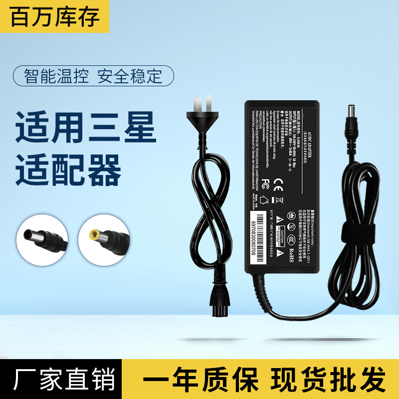 SuitAble for SAmsung LAptop ChArger Power AdApter 19V3.16A DisplAy Power Cord SuitAble for SAmsung LAptop ChArger Power AdApter 19V3.16A DisplAy Power Cord