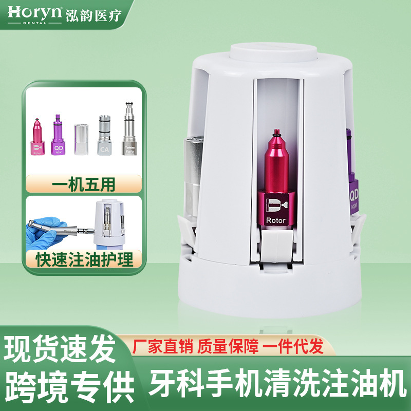 口腔歯科携帯電話洗浄給油機携帯一機は高速低速低速曲げ機で看護することが多い|undefined
