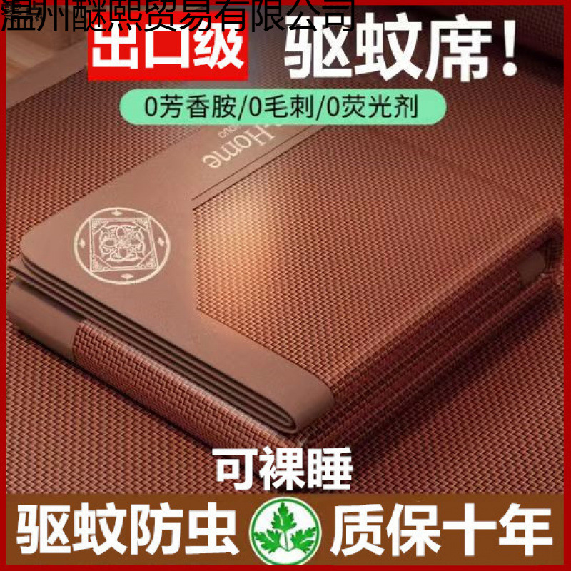 Double-Sided Mat, Reversible Mattress Mat, Summer Dormitory Bamboo Mat, Large Bed Mat, Soft 1m for Home Use