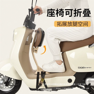 Electric car child seat | Seat Infant Child Safety