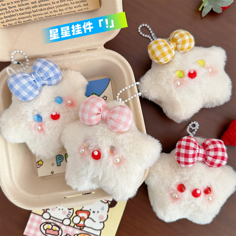 Squeaky Pink Butterfly Star Pendant Versatile Squeaky Small Charm Girl Doll Keychain Backpack Pendant