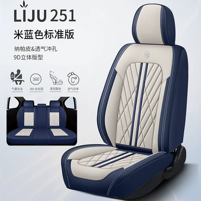 Seat cushion, seat cover, Seat Cover Autumn Breathable Perforated - meters-blue-a-set-of-5-seats