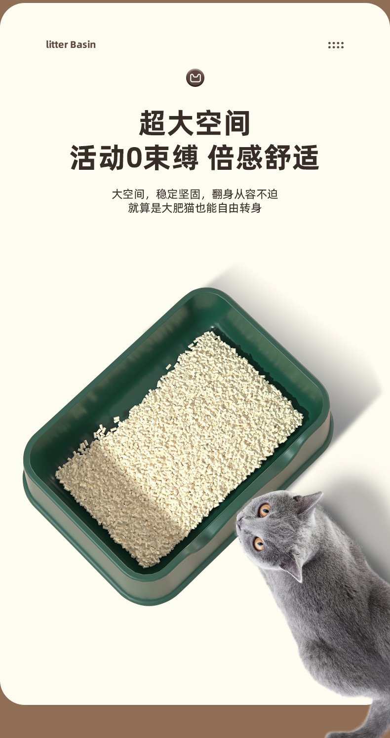 猫砂盆新_05
