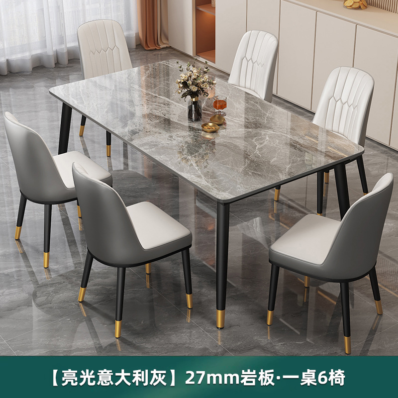 [글로시 이탈리안 그레이] 싱글 테이블 슬레이트 27mm + 라이트닝 체어*6