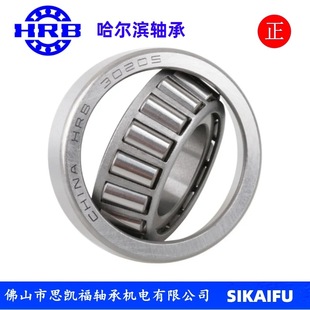 �����IHRB�A�F�L���S�й��S�����F�͝L���S��30206/32206/30308