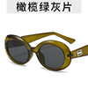 Brand fashionable sunglasses, advanced glasses solar-powered, Korean style, high-quality style