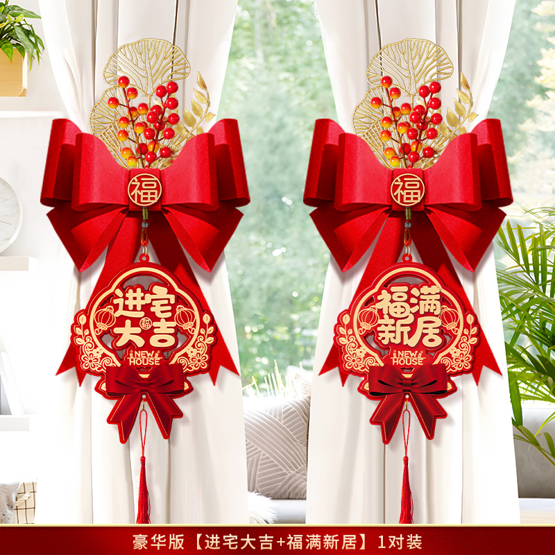 La alegría de la inauguración de la casa, correas de cortina decorativas, accesorios de decoración de la nueva casa, accesorios de ceremonia de mudanza de la casa, regalos de inauguración