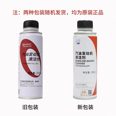 Oil additive – Honda Breeze CR-V Avancier