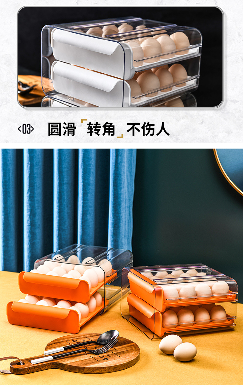 鸡蛋盒、鸡蛋架、鸡蛋盒冰箱专用、鸡蛋盒收纳、鸡蛋盒包装盒
