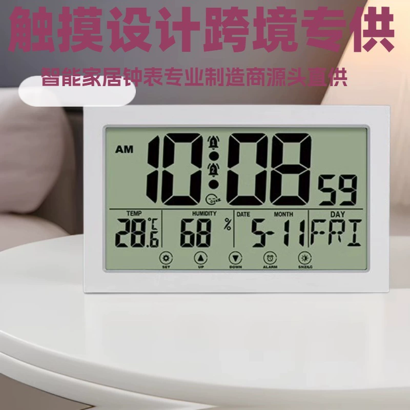 Трансграничная прямая поставка, голосовые настенные часы, кабинет, гостиная, спальня, умный светящийся будильник, настенные часы для комнаты для пожилых людей, детская комната