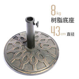 太阳伞中柱伞底座广告用遮阳伞伞座水箱塑料底座伞底座树脂材质