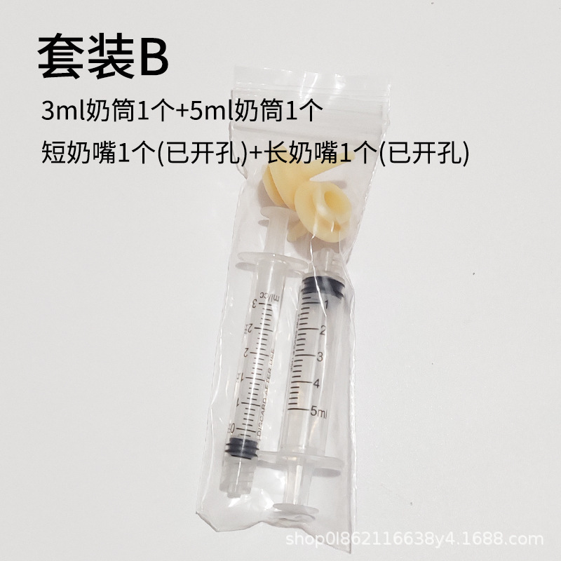 子猫用哺乳瓶、新生児ペット子犬用注射器給水器、猫、犬、子犬用乳首、奇跡|undefined