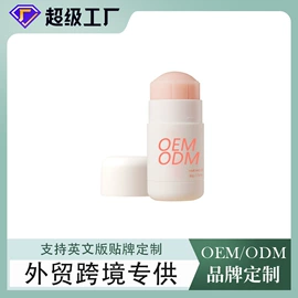 面霜;洁面产品;身体乳、霜