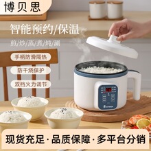 现货厂家多功能家用一体式蒸饭煲粥电热电饭锅小电锅电火锅电煮锅