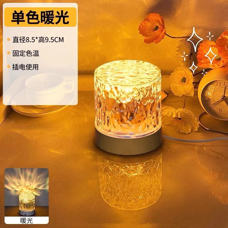 网红水波纹氛围灯睡眠卧室情调气氛床头灯旋转火焰浪漫装饰小夜灯|undefined