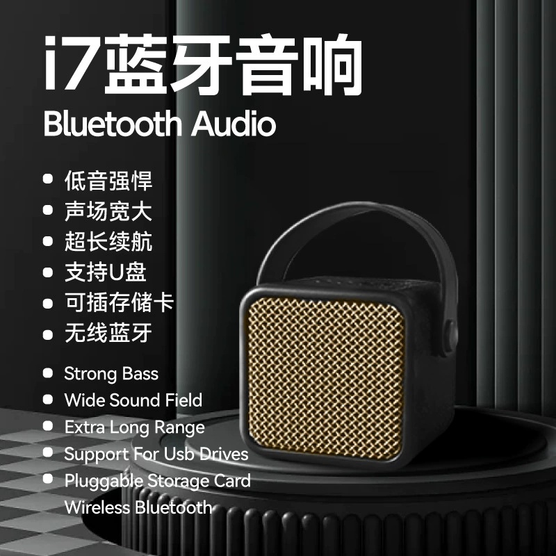 Новый креативный беспроводной динамик Bluetooth высокого вида Настольный динамик с вставкой карты Ретро Мини Многофункциональный маленький динамик