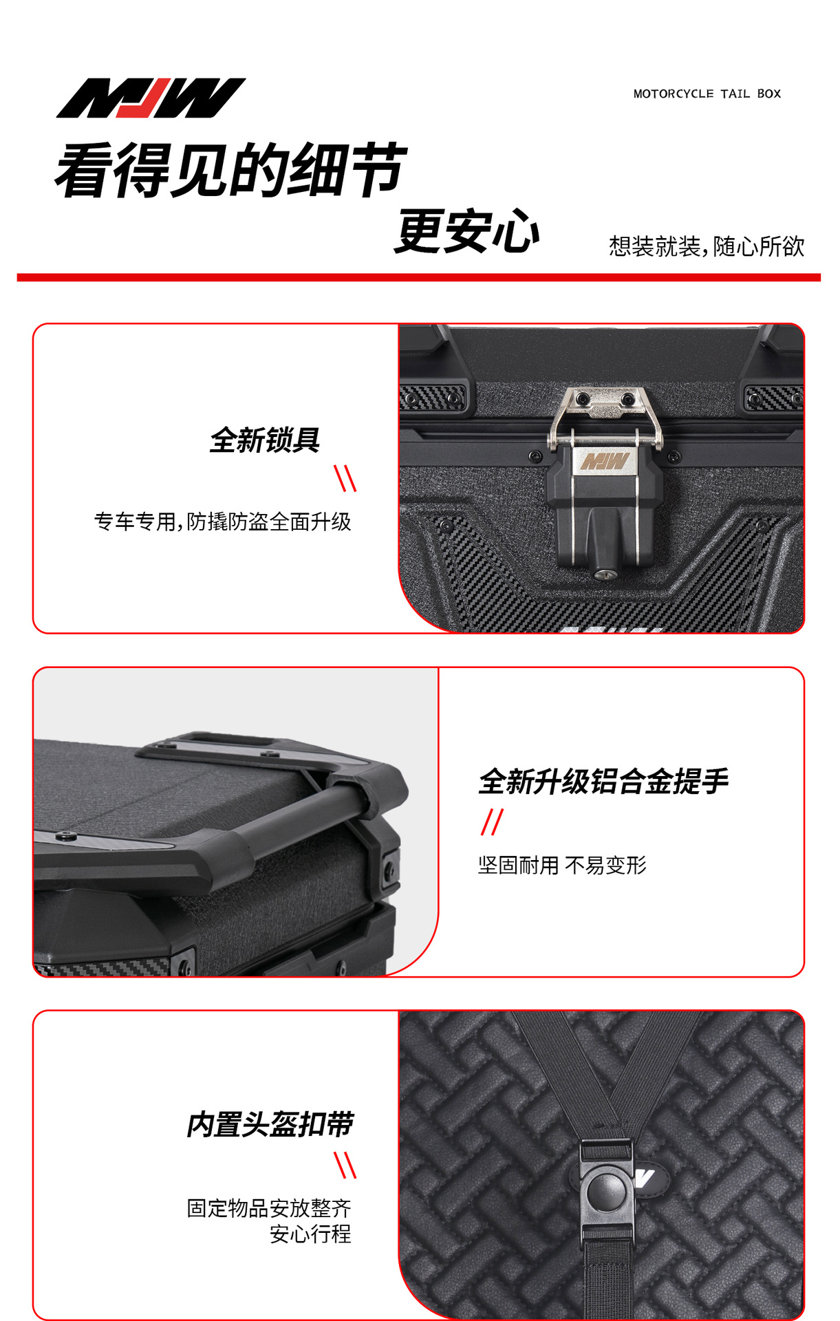 New Model Big Demon Hanging Lock Box Bm Lock 45L55L Quick-Release Motorcycle Aluminum Alloy Tail Box Waterproof Storage Box