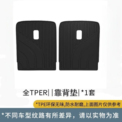 Trunk Mat, Dropshipping Available, Modelə uyğun ayaqaltı - ideal-black-backrest-cushion