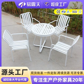 户外沙发;藤编桌椅;沙滩椅