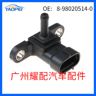 Car Accessories cross-border applicable 50 Bell intake pressure sensor differential pressure sensor 8-98020514-0