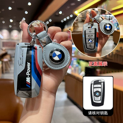 Car key bag | 1x 2x 3x 5 ix3 blade - bmw-model-b-leather-buckle-gray