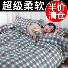 春夏掛け布団カバー単品 1.5m 学生寮 シングル・ダブル掛け布団カバー 3・4点セット 模造無地綿 1.8m その他