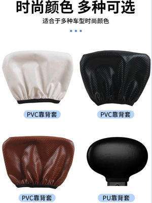 Electric car rear backrest | electric vehicles, suitable for Aima, Yadi