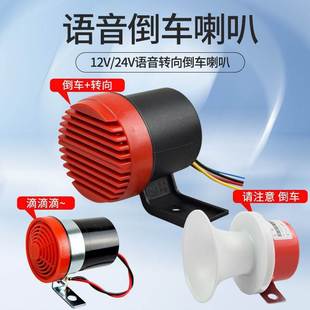 ؛܇늄݆Ħ܇12v24vͨһ܇Zʾȷˮε