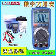 CEM�Aʢ�������f�ñ���yʽ�����͔��@ʽ�f��늱�DT-921