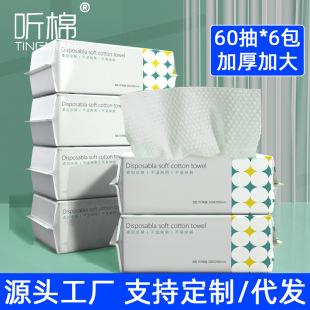 ��6���b��һ����ϴĘ�����ޝ������ȡʽ60Ƭ���y�޼Ӻ����Ἀ��