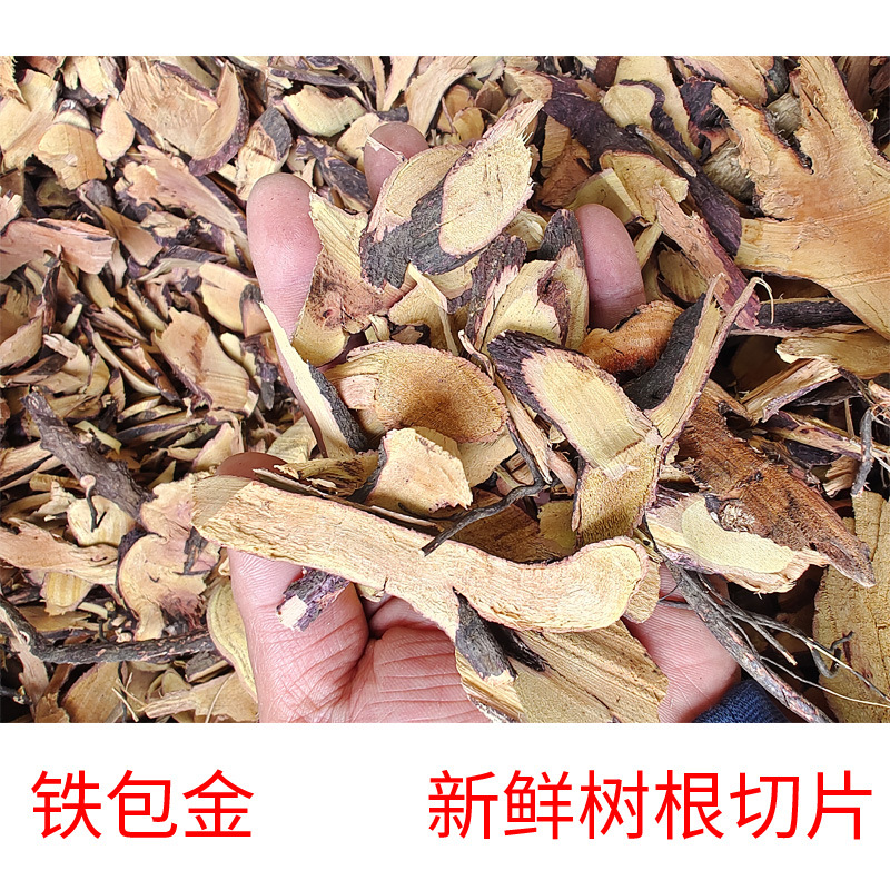 铁包金小叶野生乌龙根细纹勾儿老鼠草 老鼠耳可食用 黄蟮藤根一斤