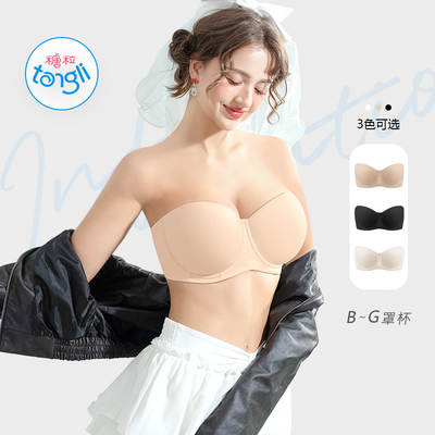 Sugar Grain Bouncing Strapless Underwear Women's Non-slip Push-up Tube-length Wedding Dress Large Chest Anti-sagging plus size Bra