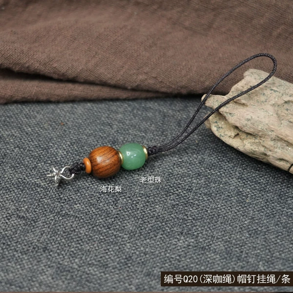 [Q20(深咖)帽钉挂绳【新】]
