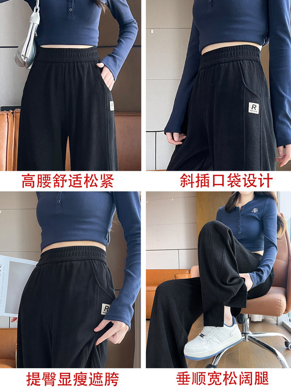 开叉雪尼尔运动阔腿裤女秋季2025新款休闲直筒裤|undefined