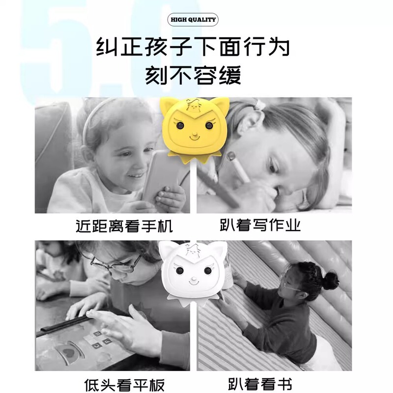 智能距离提醒器儿童视力保护器坐姿矫正器防近视小学生写字看手机|undefined