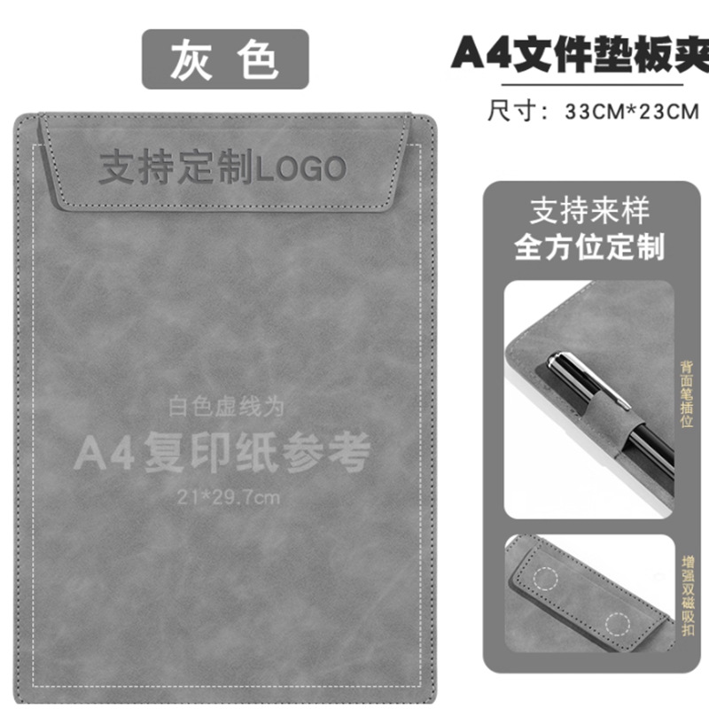 그레이 A4(23-33cm) 펜 삽입 가능