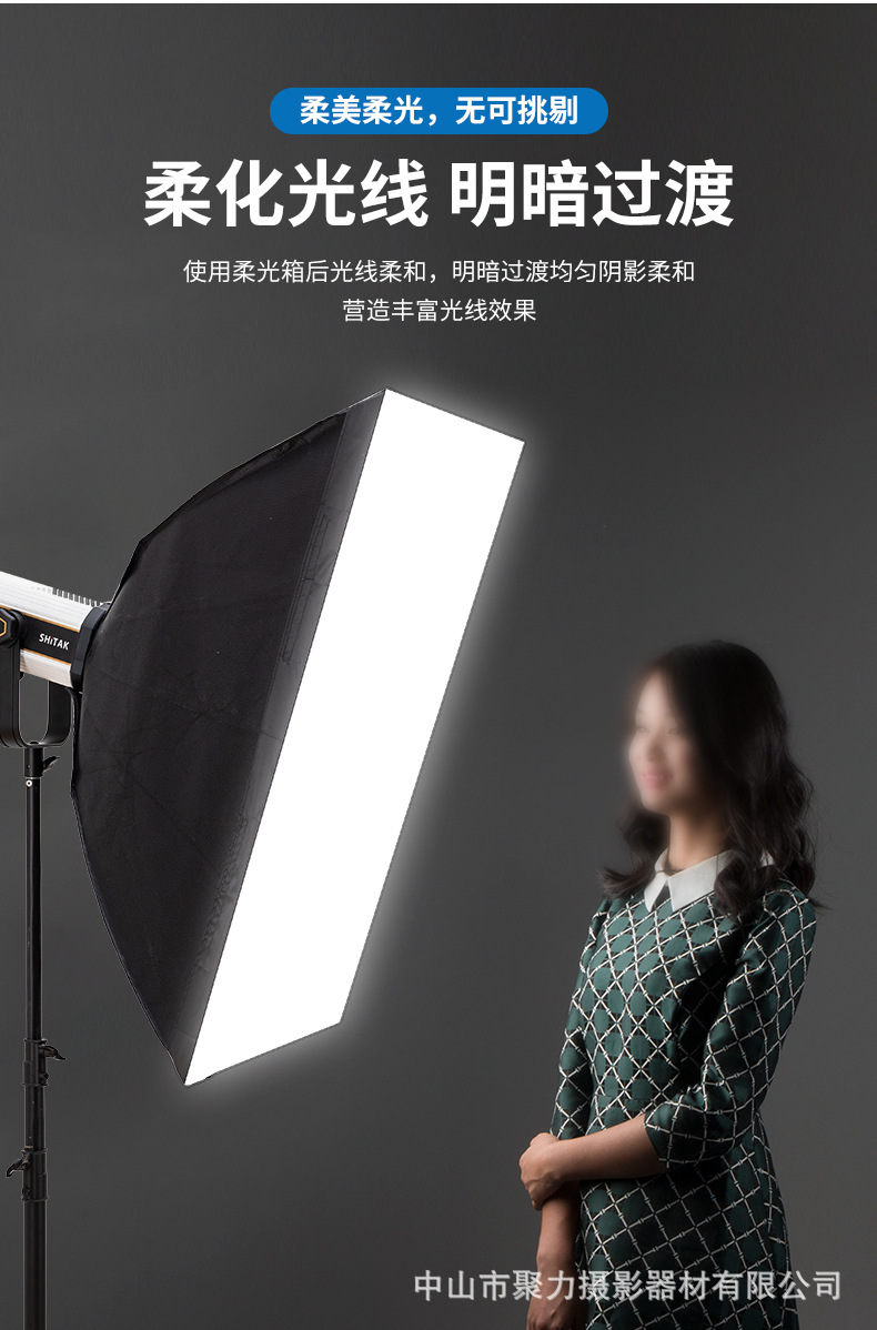 60*90保荣口四角柔光箱直播补光灯柔光灯罩可拆卸格栅四角柔光箱-阿里巴巴